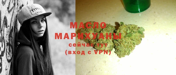 марки lsd Бронницы